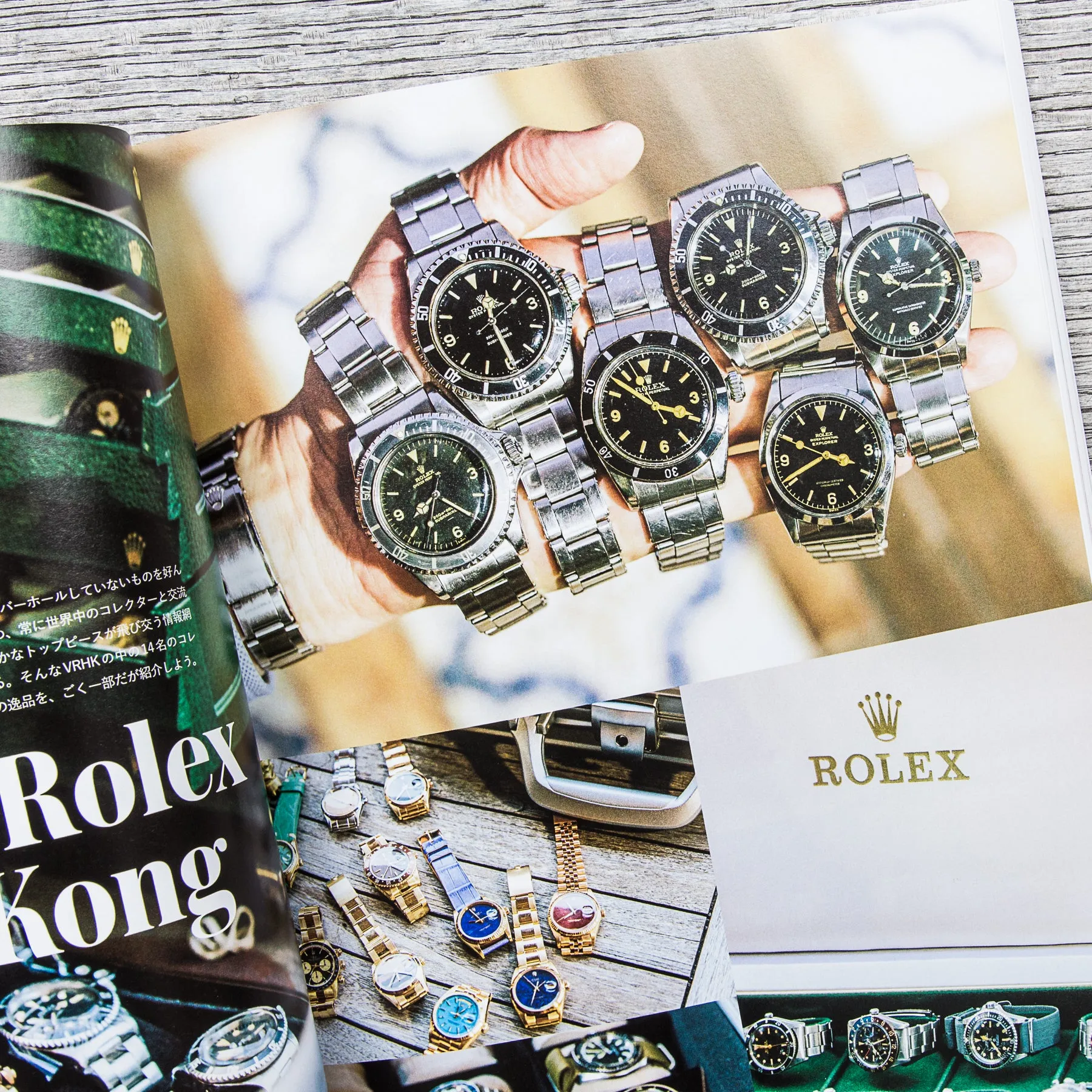 Lightning Magazine Vintage Rolex Book
