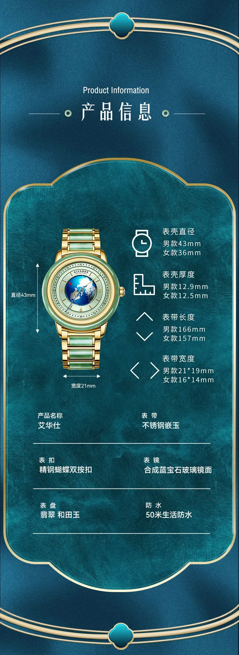 Unisex Hollow Earth Jade Automatic Mechanical Waterproof Watch