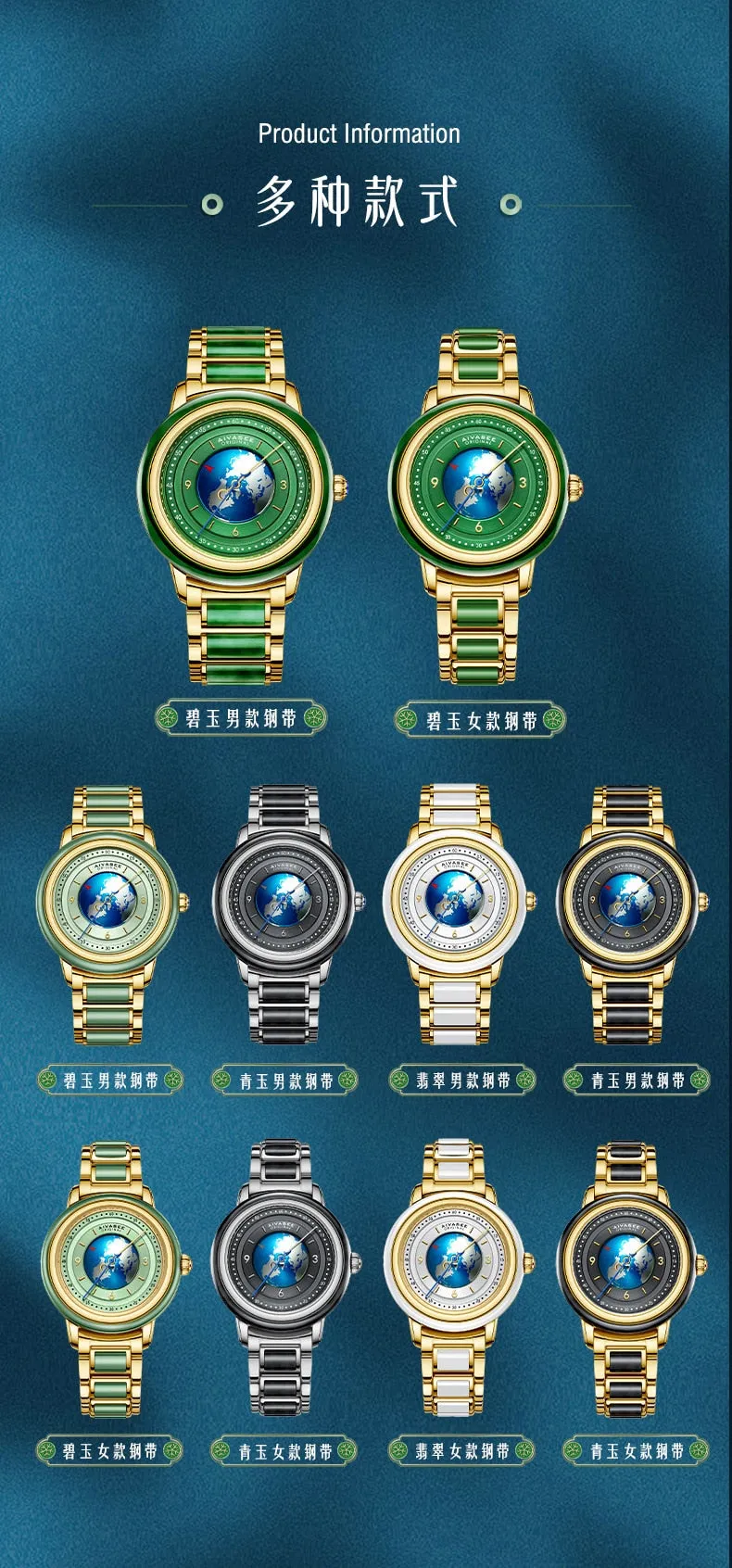 Unisex Hollow Earth Jade Automatic Mechanical Waterproof Watch